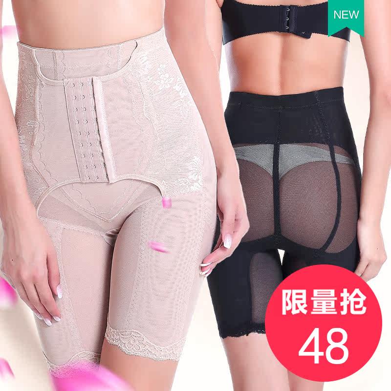 body amincissant sexy en spandex - Ref 670073 Image 1