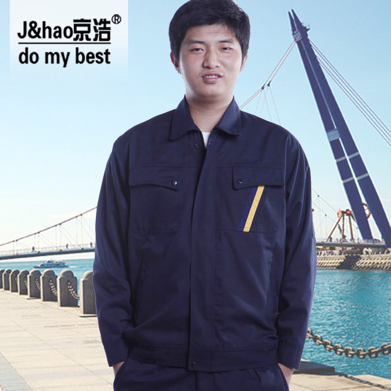 Vêtement de travail - Ref 1915019 Image 1