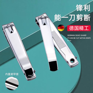 大号指甲刀带指甲挫修甲手指甲剪单个指甲钳新款大码指甲剪修脚甲