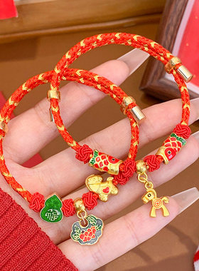 2026年新年礼物马年手链儿童本命年红绳手链新年编织小马手链儿童
