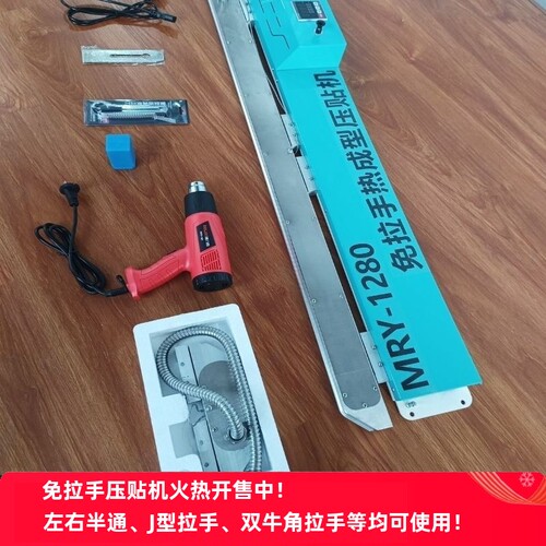 免拉手数控压贴机JC左右半通双牛角拉手手动厨衣柜门板压贴封边机