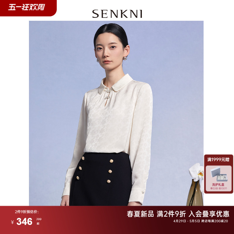 SENKNI圣可尼新中式国风提花小衫2024年春装新款复古娃娃领上衣女-封面