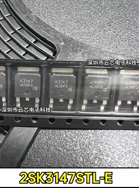 2SK3147STL-E 全新原装 RENESAS/瑞萨 封装TO-252  场效应管MOS