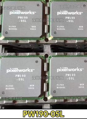 PW190-05L 全新原装PIXELWORKS 封装BGA548 一站式BOM专业配单