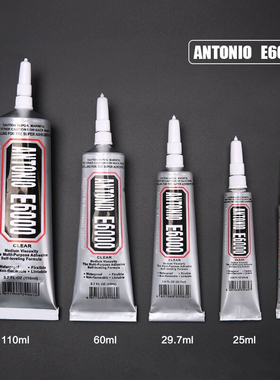 diy饰品胶水 E6000胶水 珠宝饰品专用胶 钻石画用 iphpne手机壳胶