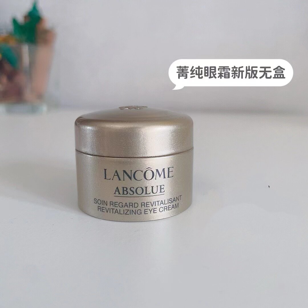 抗皱霸王龙 兰蔻菁纯眼霜臻颜焕亮紧致提拉淡纹抗皱波色因5ml属于什么档次？