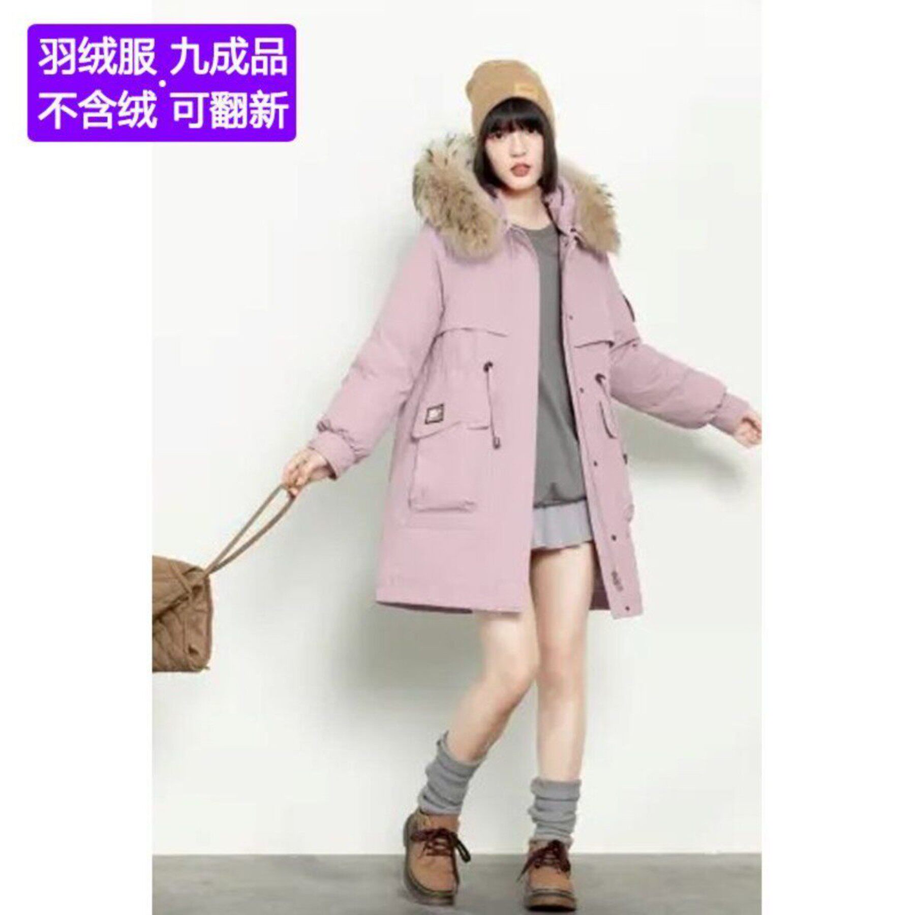 女士中长款脱卸羽绒服九成品衣壳活里活面羽绒服半成品衣皮23836