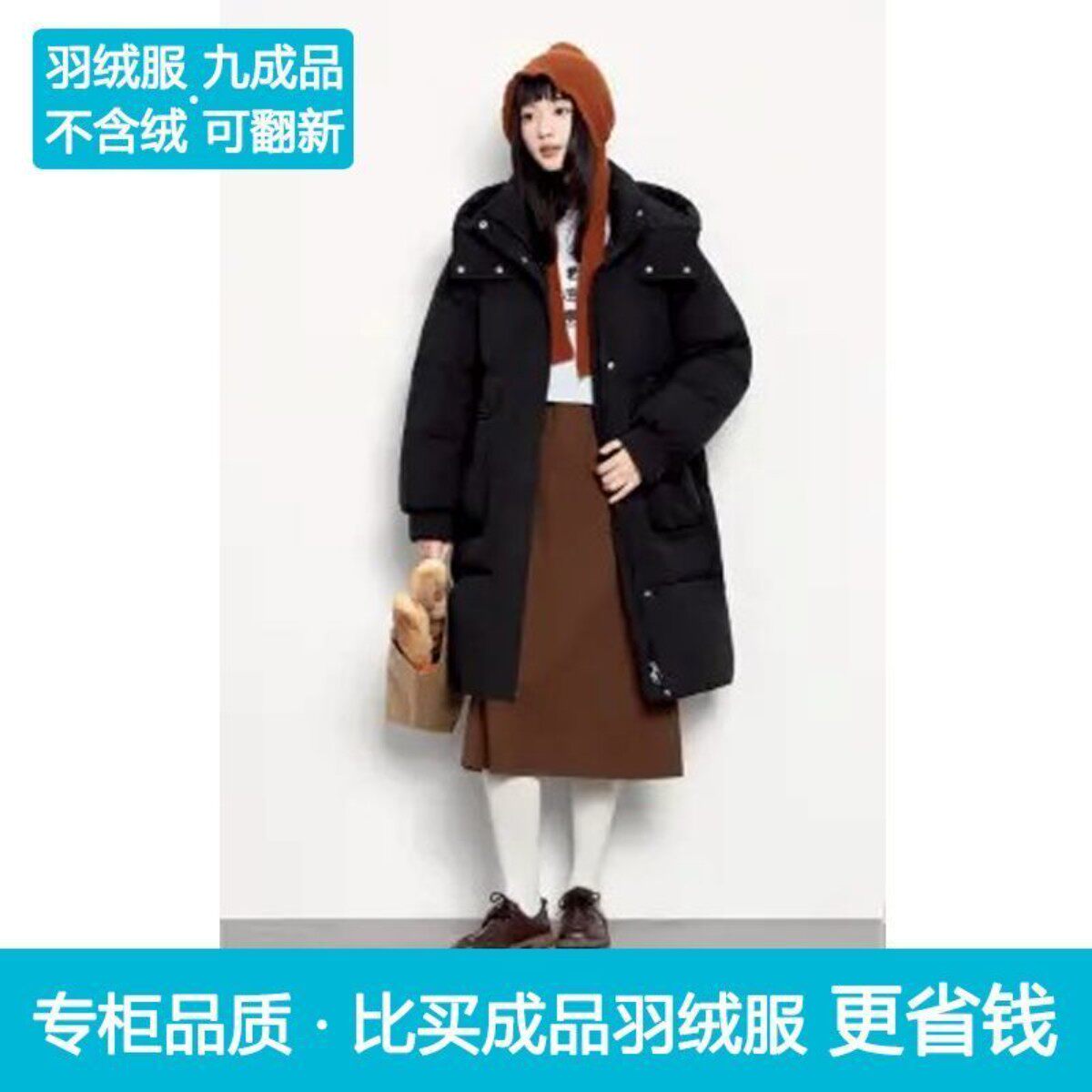 女款中长款面包服羽绒服九成品衣壳外壳羽绒服半成品衣皮翻新868