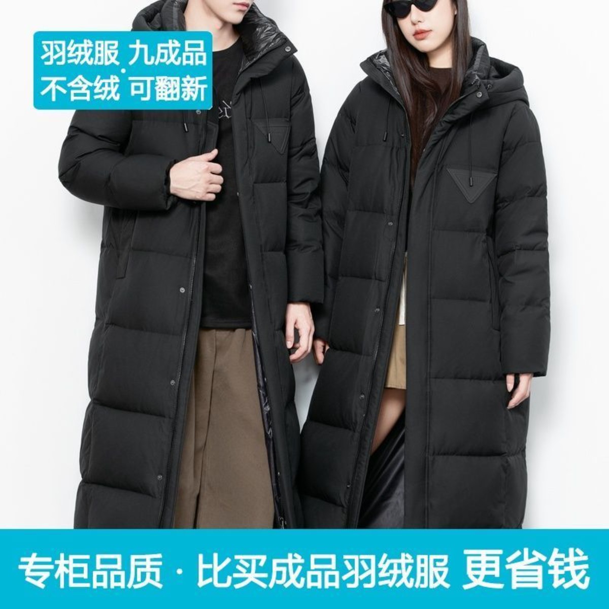 男女同款黑金羽绒服半成品九成品衣皮情侣短款情侣装衣壳外壳973