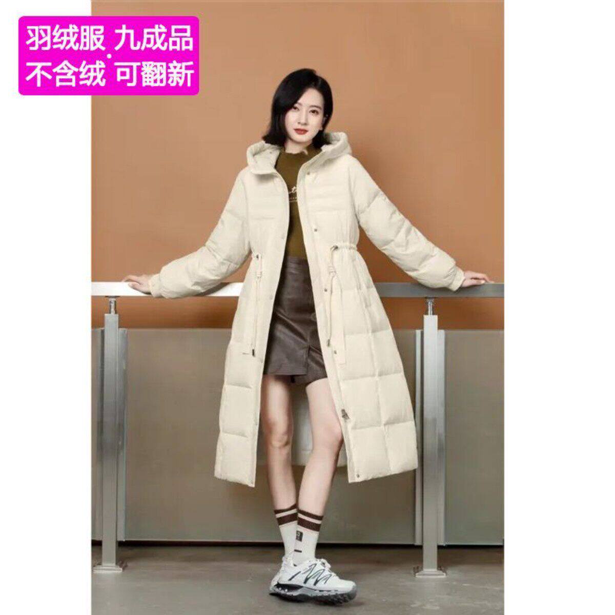 女士羽绒服腰带抽绳九成品衣壳显瘦羽绒服半成品衣皮外壳空壳6631