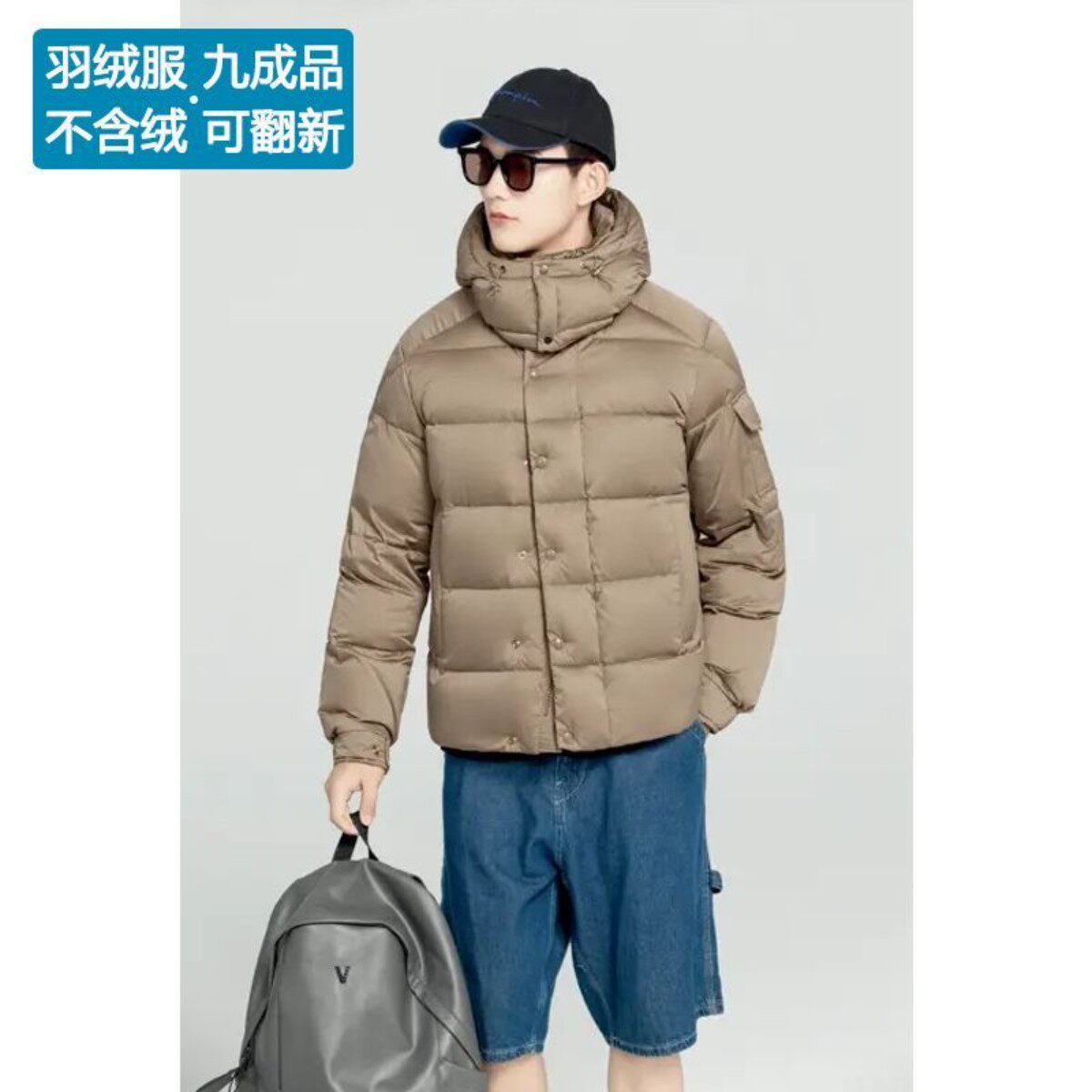 男士面包服羽绒服半成品衣壳休闲宽松版羽绒服九成品衣皮外壳2506