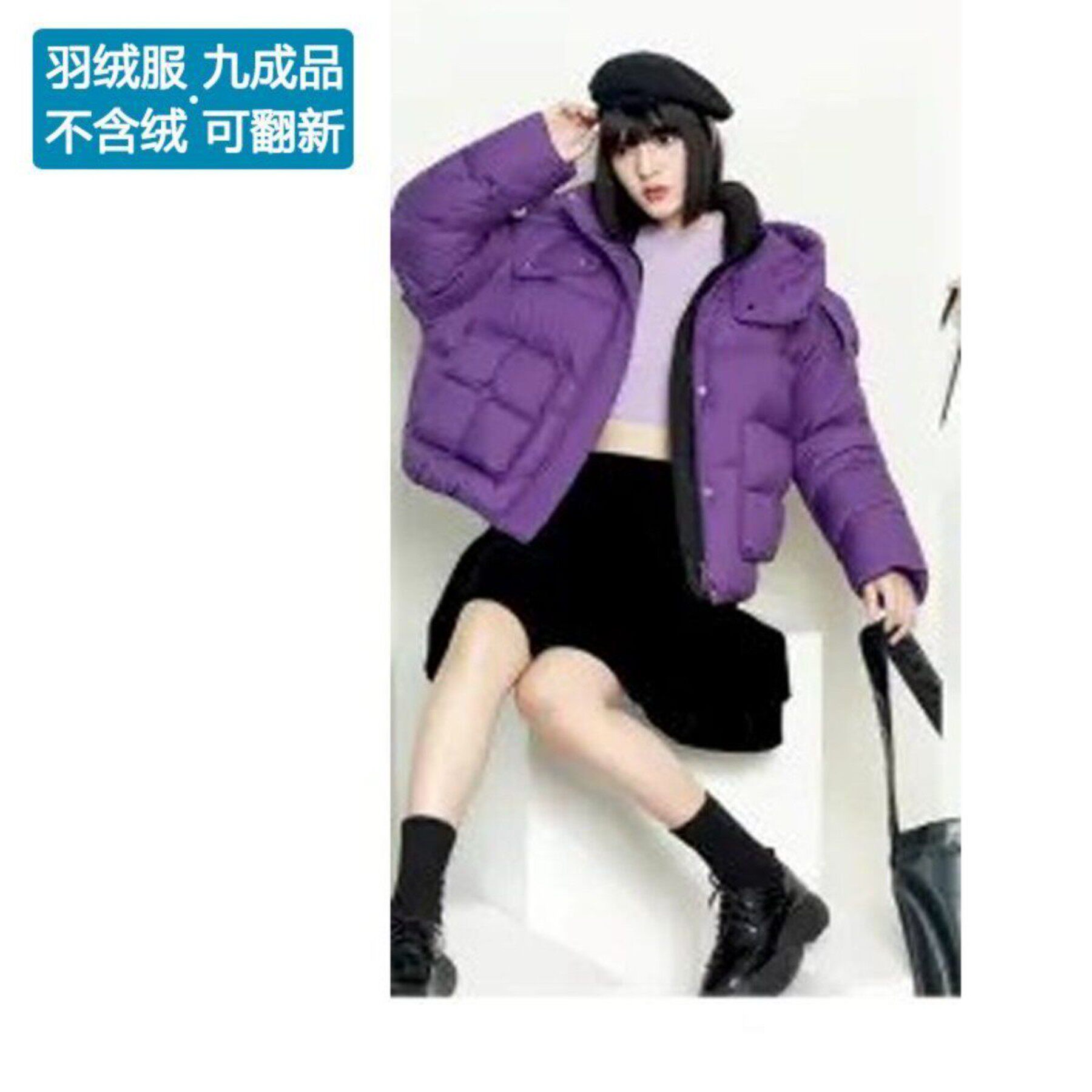 女士短款羽绒服九成品衣壳洋气爆款羽绒服半成品衣皮外壳翻新611