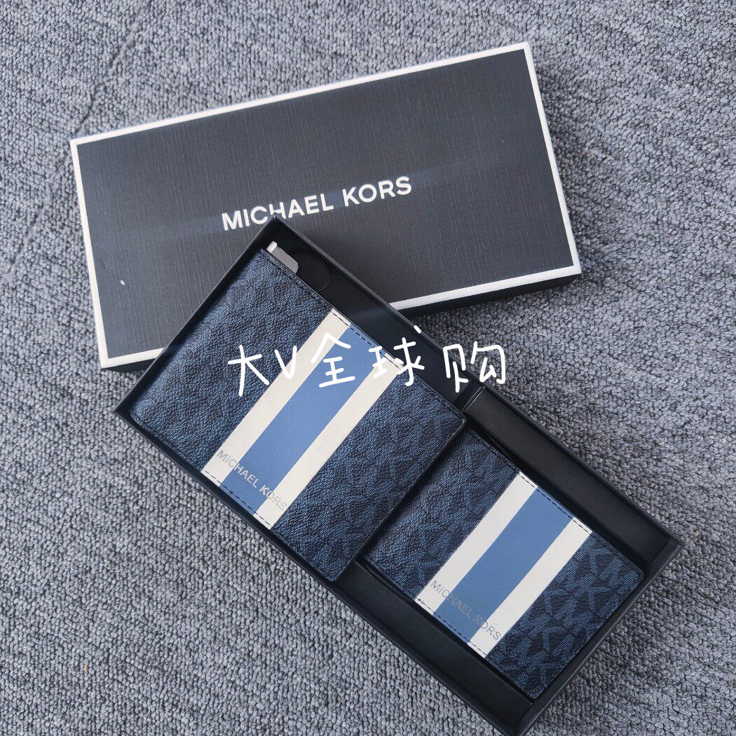 现货 MK 男士短钱包礼盒套装 内含：钱包钱夾精致套盒哦！
