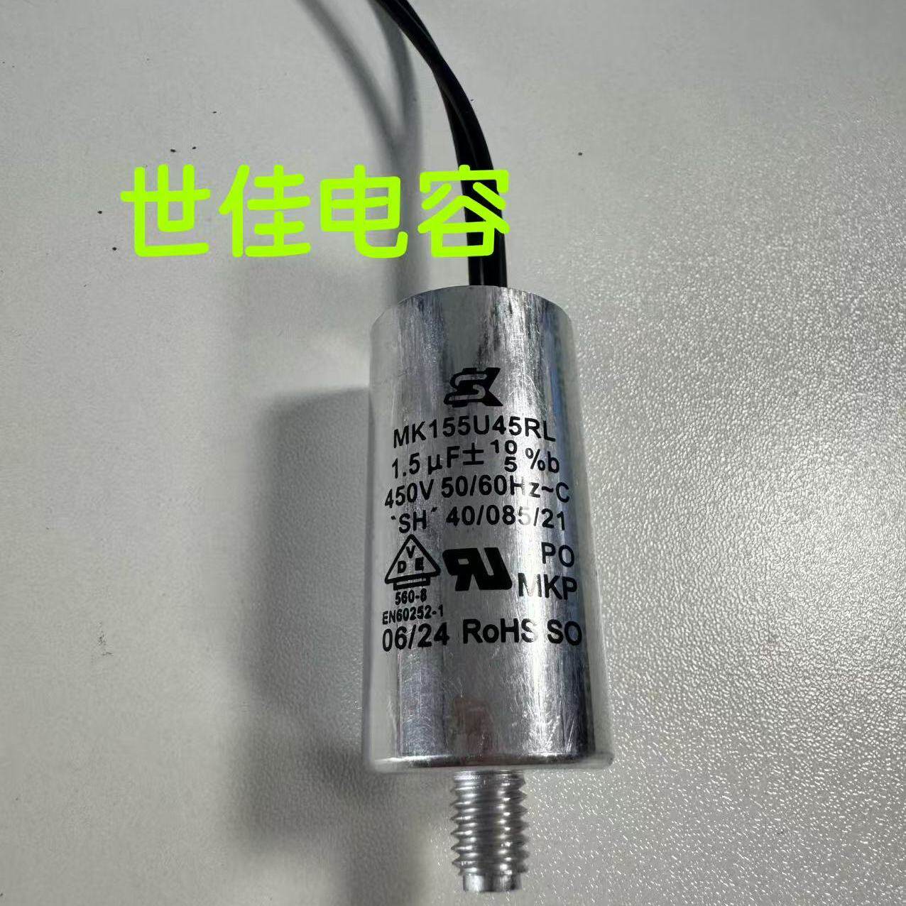 MK155U45RL1.5UF450V