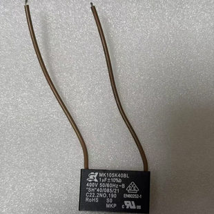 原装电容MK105U35TL 1uf 350v 电子元器件 台湾电容现货原装