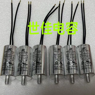 MK305J40RL 3UF 400V 电机马达电容风机启动电容电容器SK台湾进口