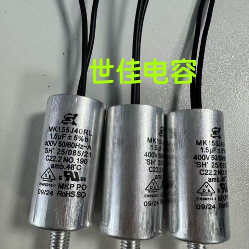台湾SKMK155J40RL1.5UF400V