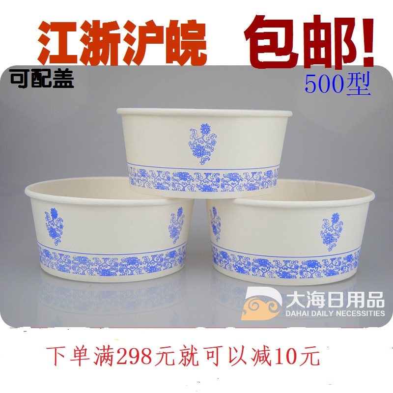 一次性碗纸碗圆形环保打包汤碗外卖饭店餐盒热干面臭豆腐狼牙土豆