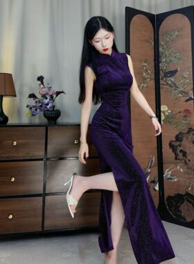 秋辞香~紫霞映月 弹力紫色丝绒无袖国风新中式改良旗袍
