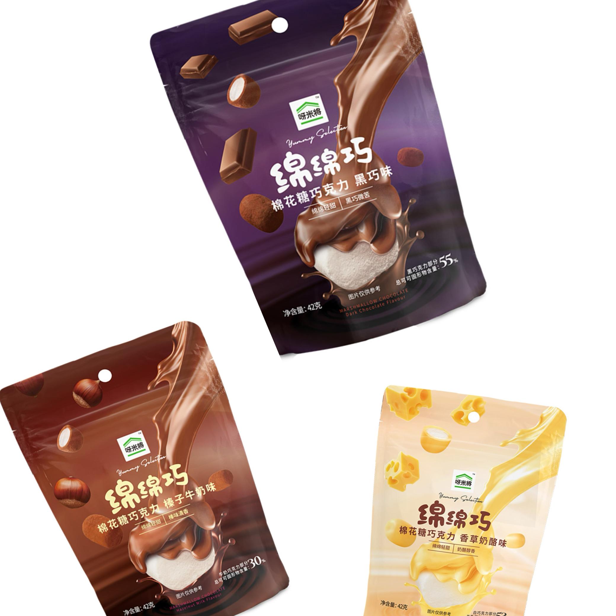 全家呀米将系列零食 绵绵巧棉花糖巧克力42g