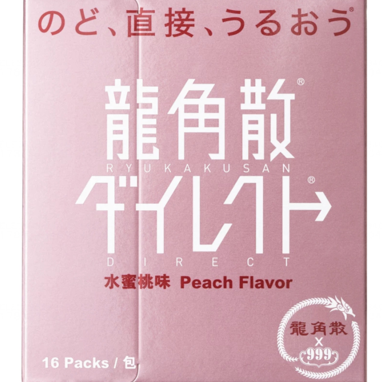 龙角散 颗粒糖水蜜桃味11.2g图片