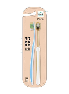 全家 满懂生活3D宽幅牙刷2支装