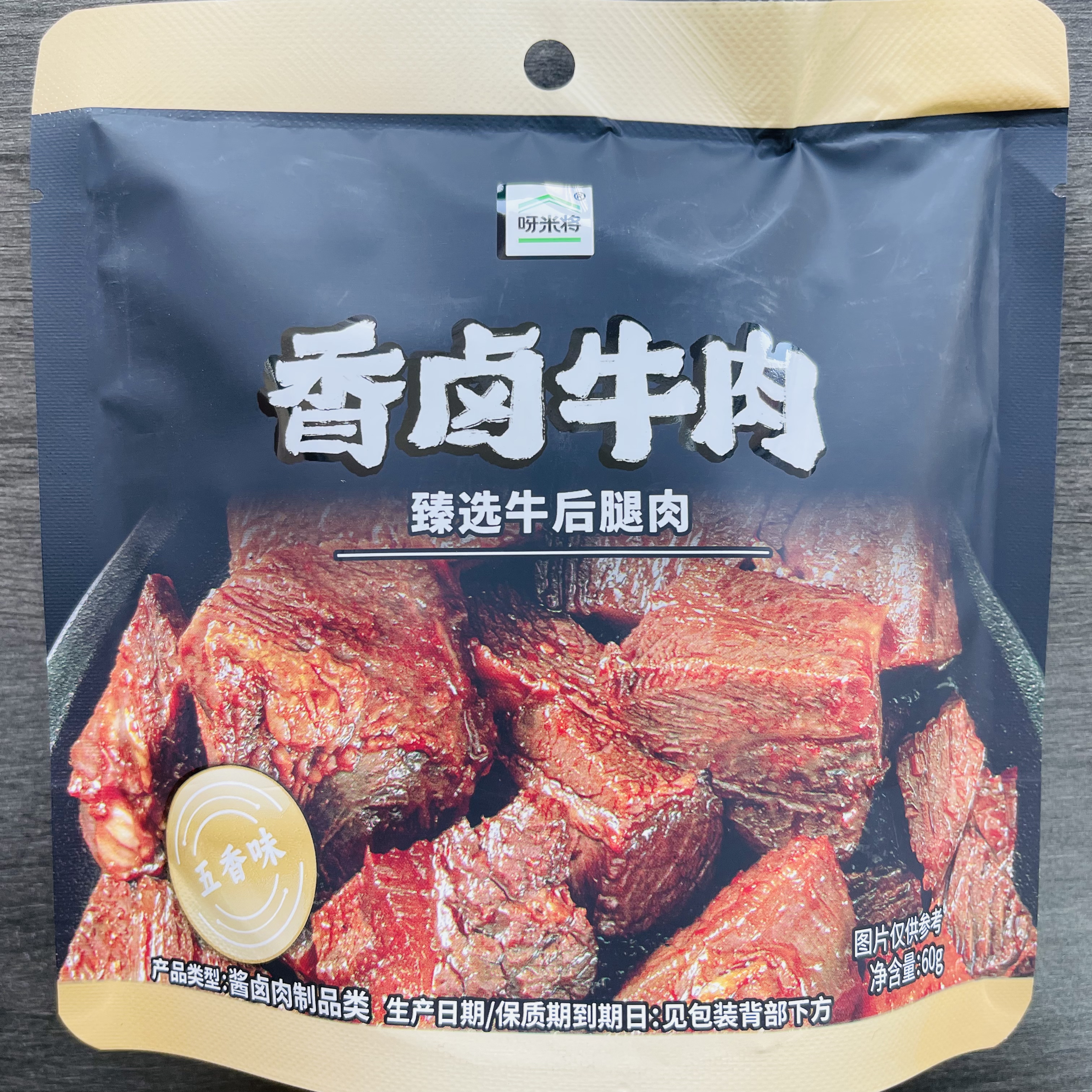 全家呀米将系列零食 香卤牛肉60g