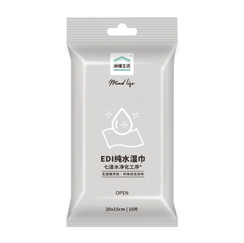 满懂生活EDI迷你纯水湿巾10片装