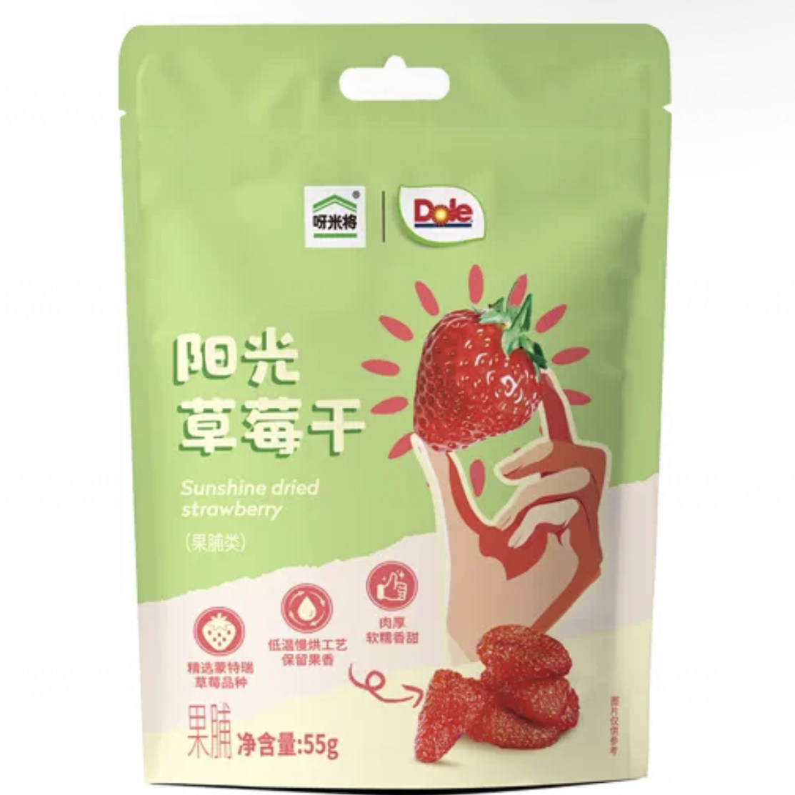 呀米将 阳光草莓干55g