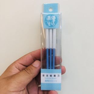 全家Family Mart 便利店 安全修眉刀3支装