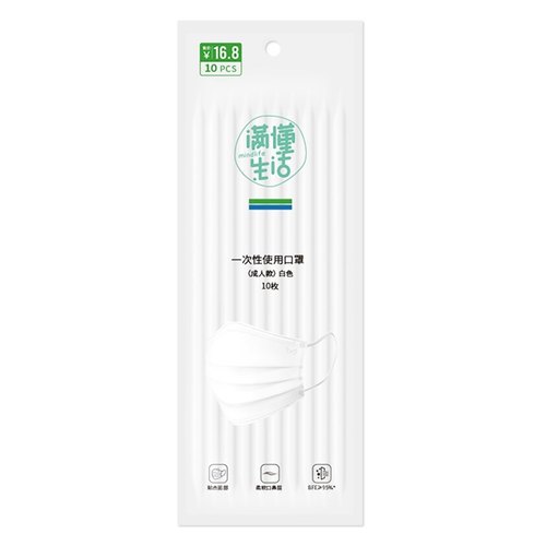 全家满懂生活一次性口罩独立便携式成人款