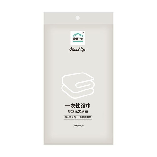 全家满懂生活一次性浴巾70*140cm 1条