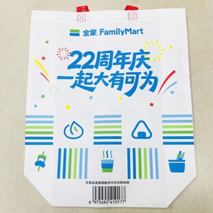 全家Family 无纺布购物袋 Mart