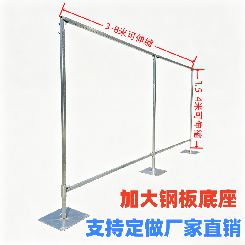 婚庆道具拱门支架可调节伸缩婚礼背景架婚庆展示架坚固耐用