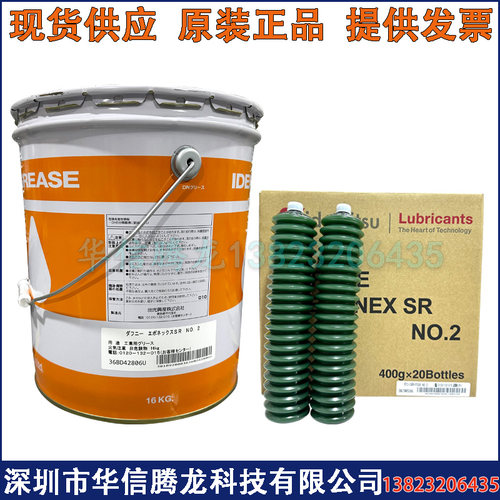 日本出光兴产DAPHNE EPONEX GREASE SR NO.2出光2号导轨轴承油脂