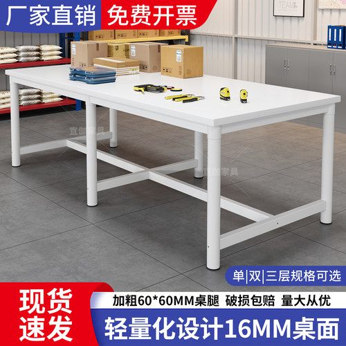 双层加厚移动钳工快递工作台