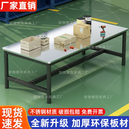 工作台双层桌子快递打包台车间工厂裁剪台工作台加厚流水线操作台