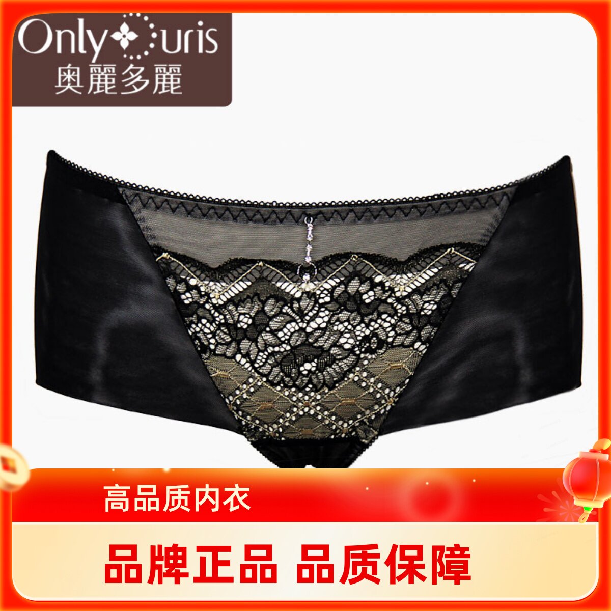 only女士低腰配套内裤