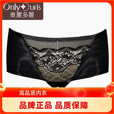 only女士低腰配套内裤