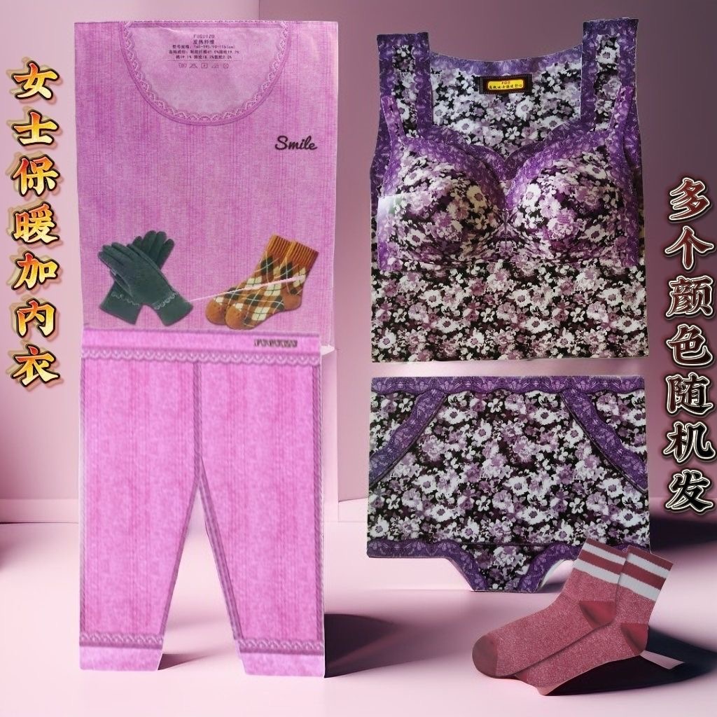 内衣纸衣服棉衣男女春冬款加棉加厚棉衣纸糊寒衣棉服寒衣节十月一