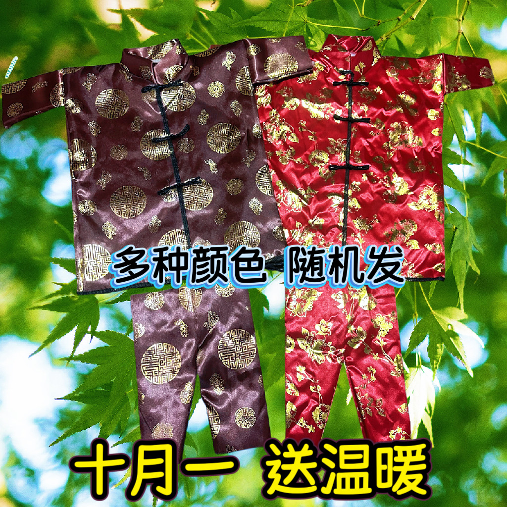 十月一寒衣节布料加棉绸缎布料男折纸/手工纸/衍纸