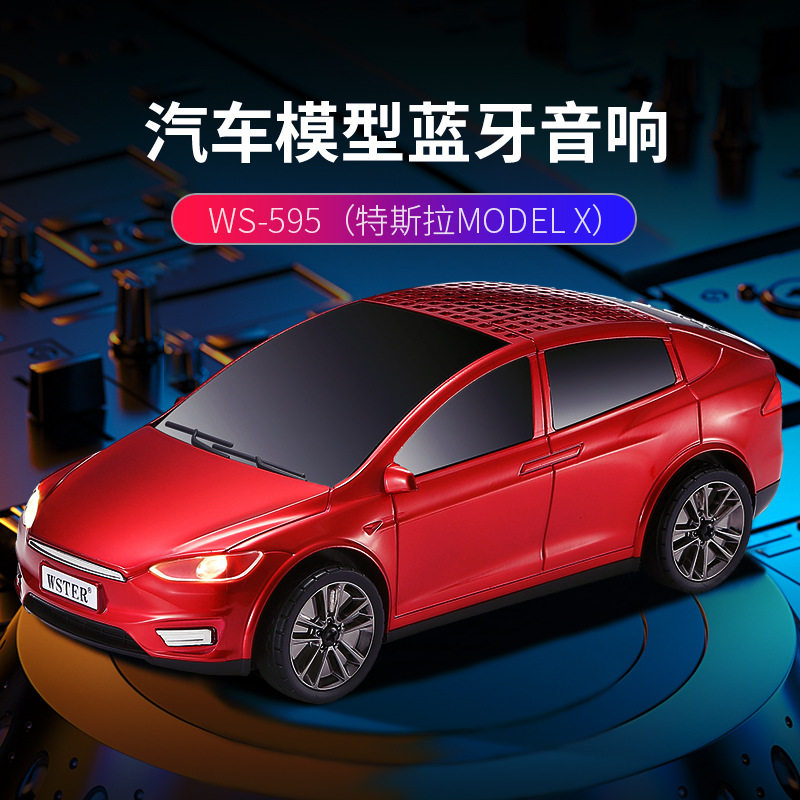 无线蓝牙音响特斯拉MODELX车模便携通话usb充电插卡重低音箱现货