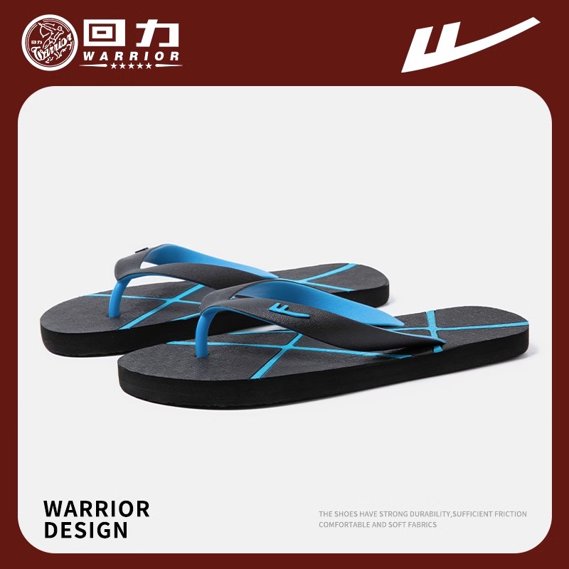 Warrior/回力情侣防滑人字拖夏季