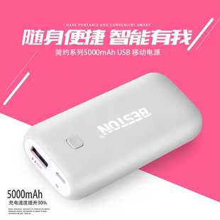 大容量便携移动电源通用充电宝产品配件发热围巾加热背心