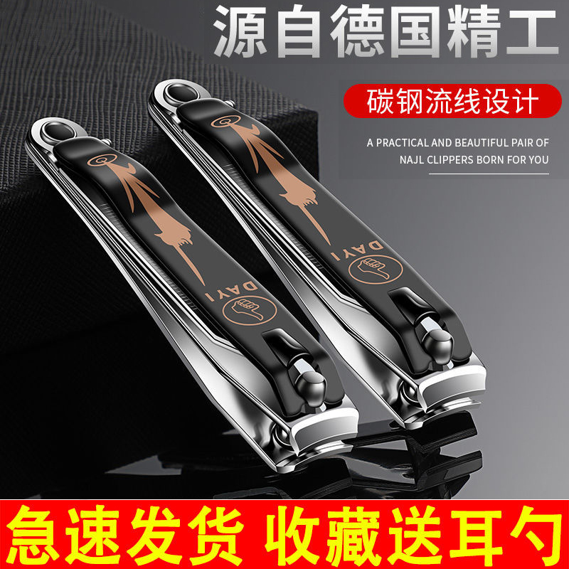 德国精工大号指甲刀单个装防飞溅中号指甲钳家用女成人大号指甲剪,家庭/个人清洁工具,指甲钳,淘宝优惠券,粉丝福利购,淘宝优惠卷