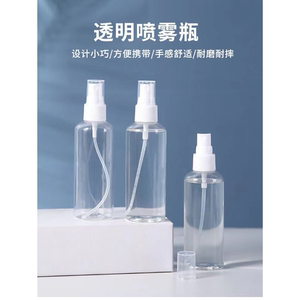小喷雾瓶分装瓶超细雾酒精喷瓶空瓶消毒家用喷水壶
