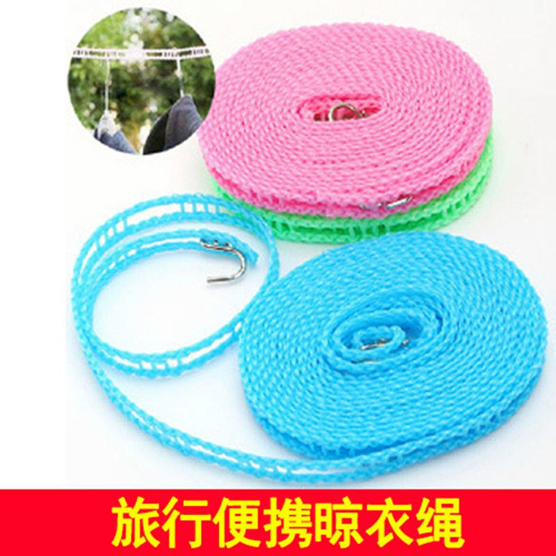 10米加粗晾衣绳宿舍晒被子