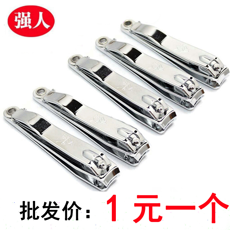 强人大号平口指甲刀修甲工具