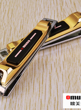 【送耳勺】欧美达金达强人大号单个平口指甲刀指甲钳精品指甲剪