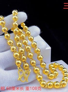 沙金男士金色光珠项链